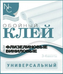 Клей NC Германия