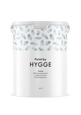Краска Hygge Линнея 4.5 л.