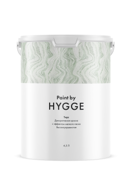 Тирс база А 4.5 л. HYGGE Paint